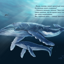 Про горбатых китов