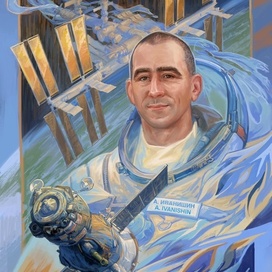 Анатолий Алексеевич Иванишин