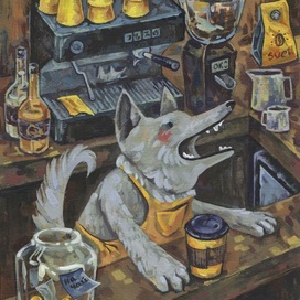 Собака-бариста