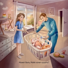 В детской комнате