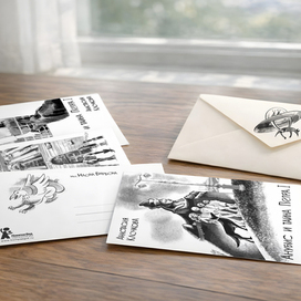 серия открыток з презентации книги