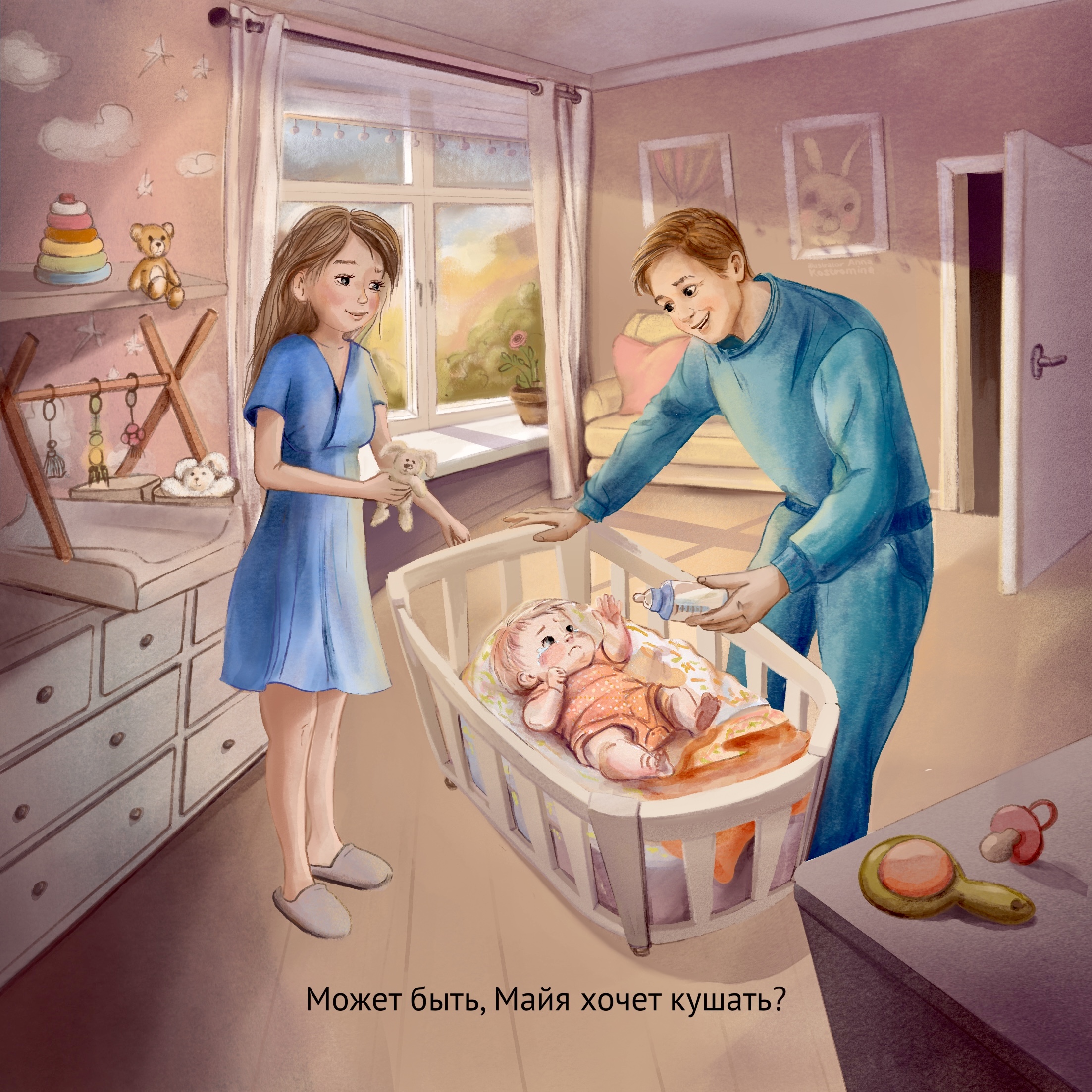 В детской комнате