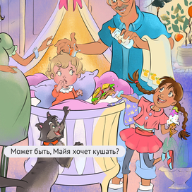  «В детской комнате» 