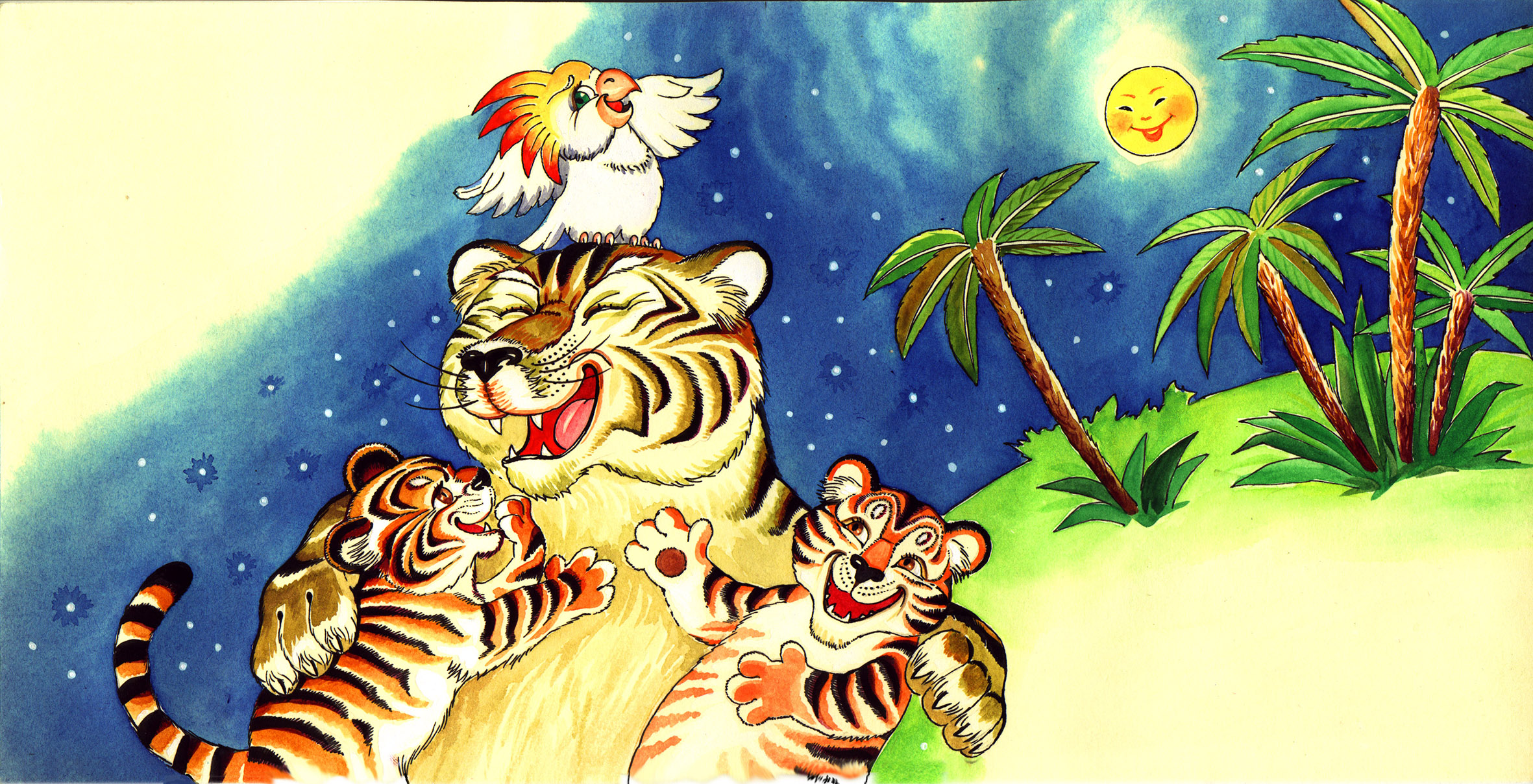 Борис Заходер Стихи для детей «Потехи час»