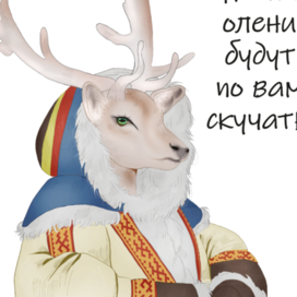 Открытка для усадьбы