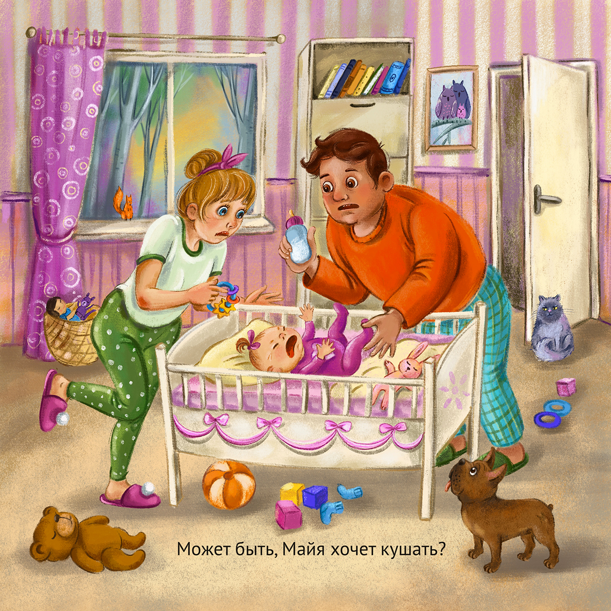 Иллюстрация для конкурса, Издательство "Инопланетянин"