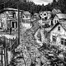 Город Киллен