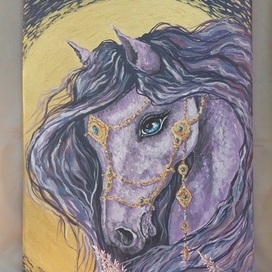 Конь сиреневый