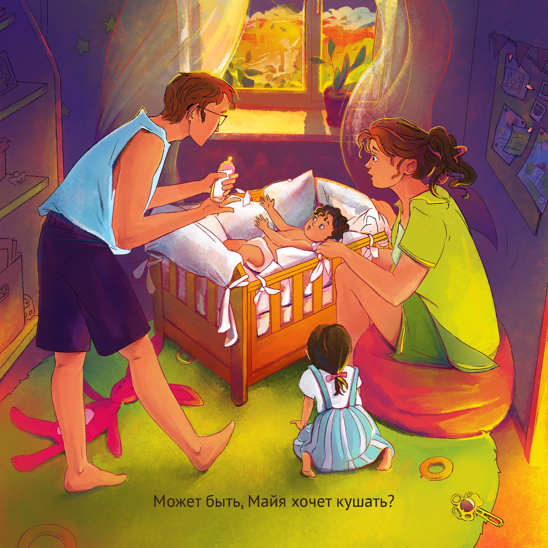 В детской комнате