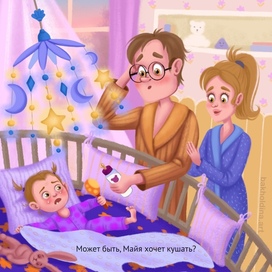 В детской комнате