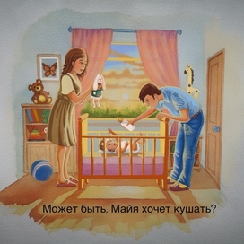 Иллюстрация для конкурса издательства "Инопланетянин"