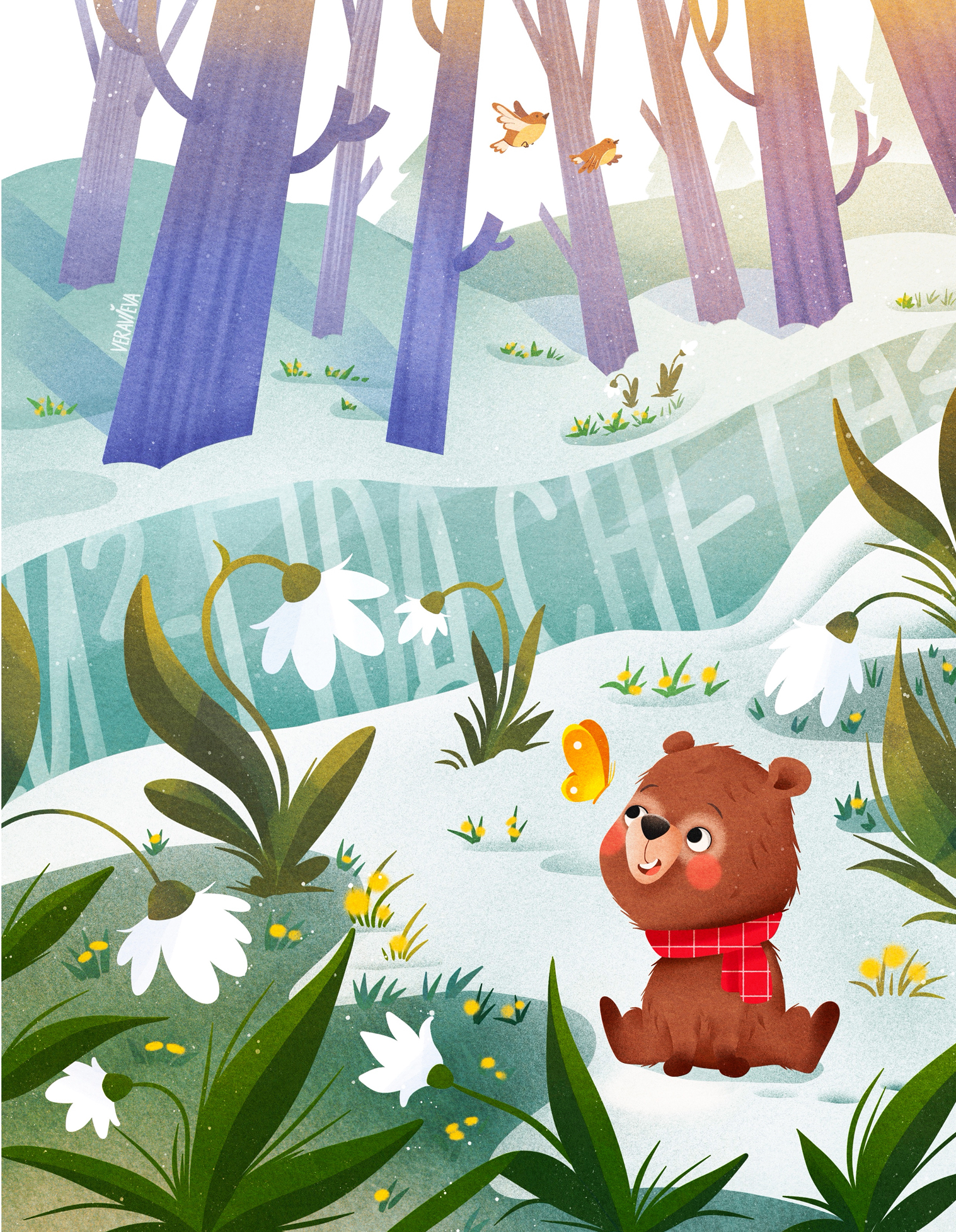 Из-под снега