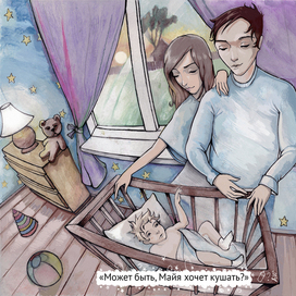 иллюстрация для детской книги