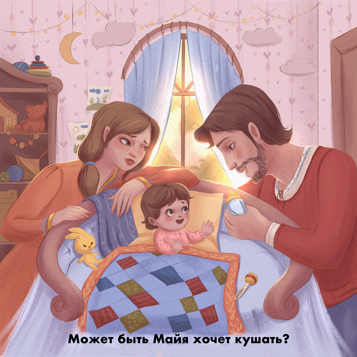 В детской комнате