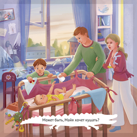 В детской комнате