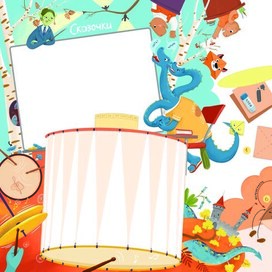 Разворот для Журнала ВТ №21