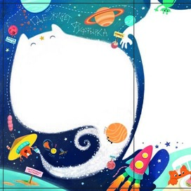 Для журнала ВВерх тормашками №20