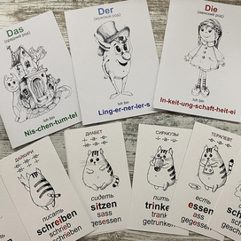 Пособия для изучения немецкого языка