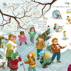 Весна и спорт