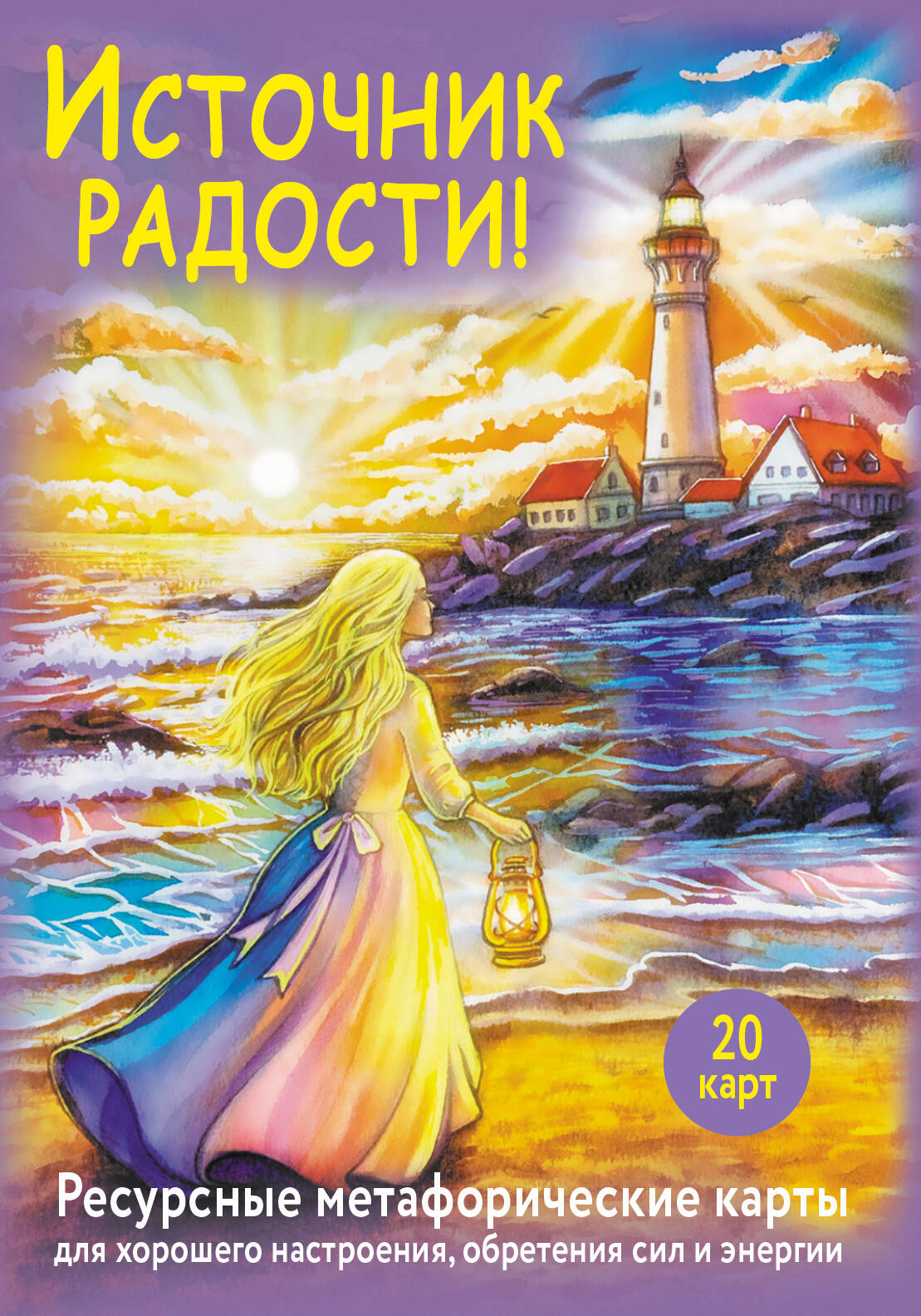 Мои иллюстрации для колоды карт МАК для издательства АСТ