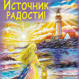 Мои иллюстрации для колоды карт МАК для издательства АСТ 