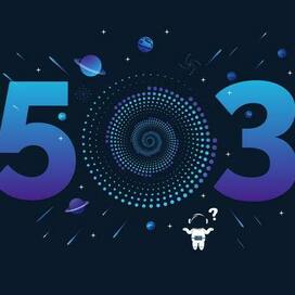 ошибка 503