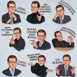 ПЕрсональные портретные стикеры для мессенджеров