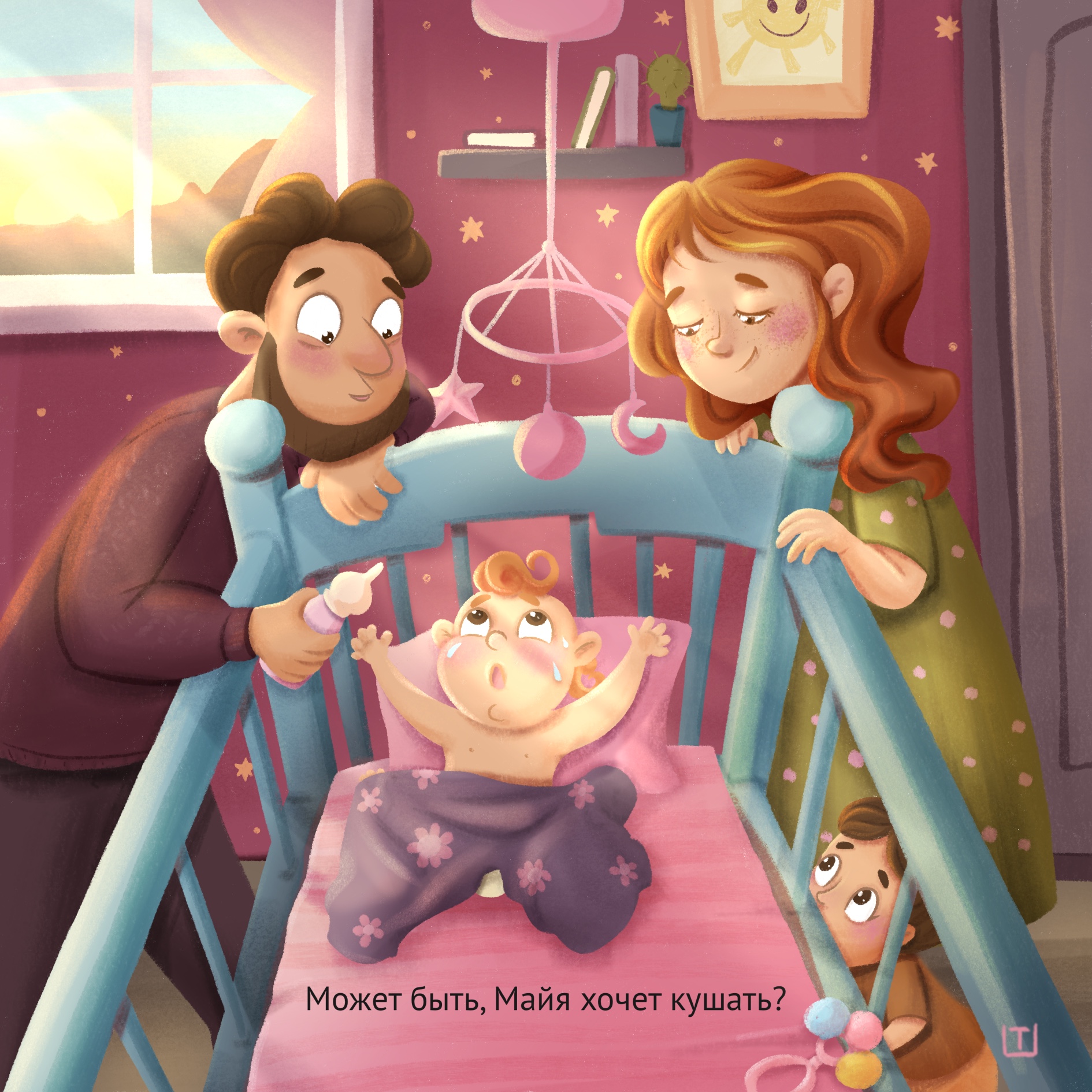 Может быть, Майя хочет кушать?