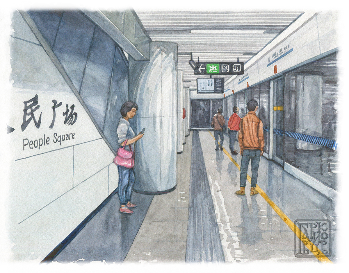 Станция шанхайского метрополитена