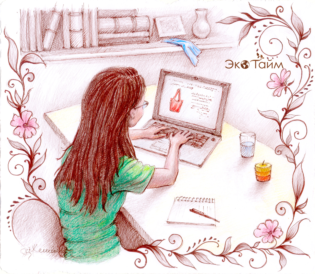 Мишель. Эко-выбор