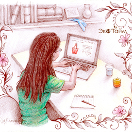 Мишель. Эко-выбор