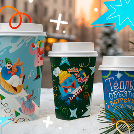 Дизайн стаканов для кофейни