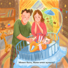 Для конкурса от издательства "Инопланетянин"