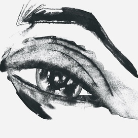 Привет, печаль