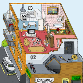 Иллюстрация из словаря "Живой Русский" для РКИ 