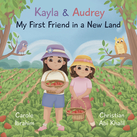 Иллюстрация для обложки детской книги