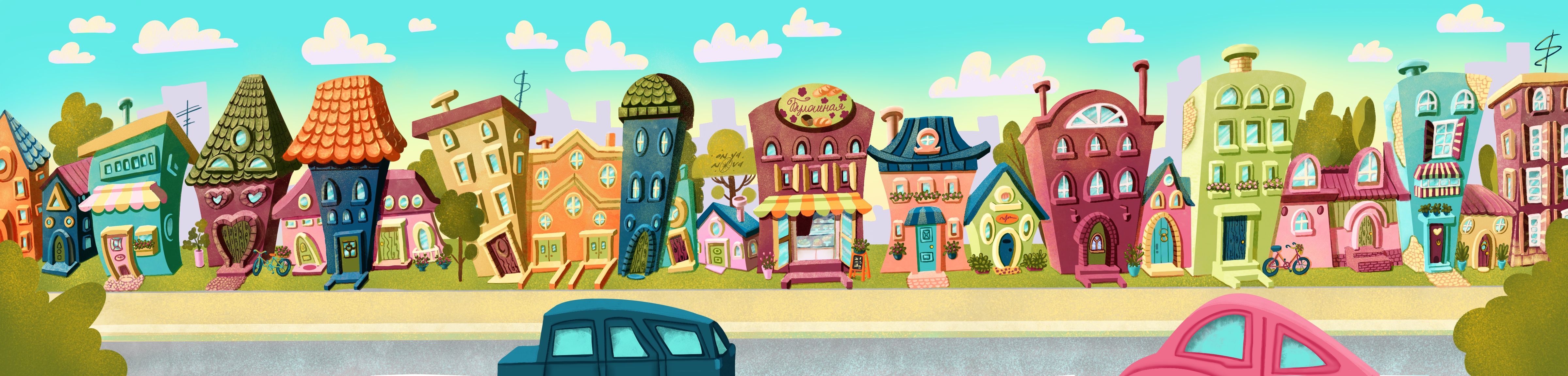 Улица Солнечная