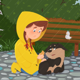 Иллюстрацияя к детской книге о дружбе девочки и собаки