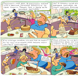 Мистеру Дурслю никто не пишет.