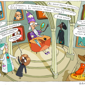 Северус Снейп и тёмные времена