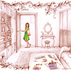 Мишель. Решение