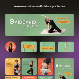 Оформление сообщества ВК