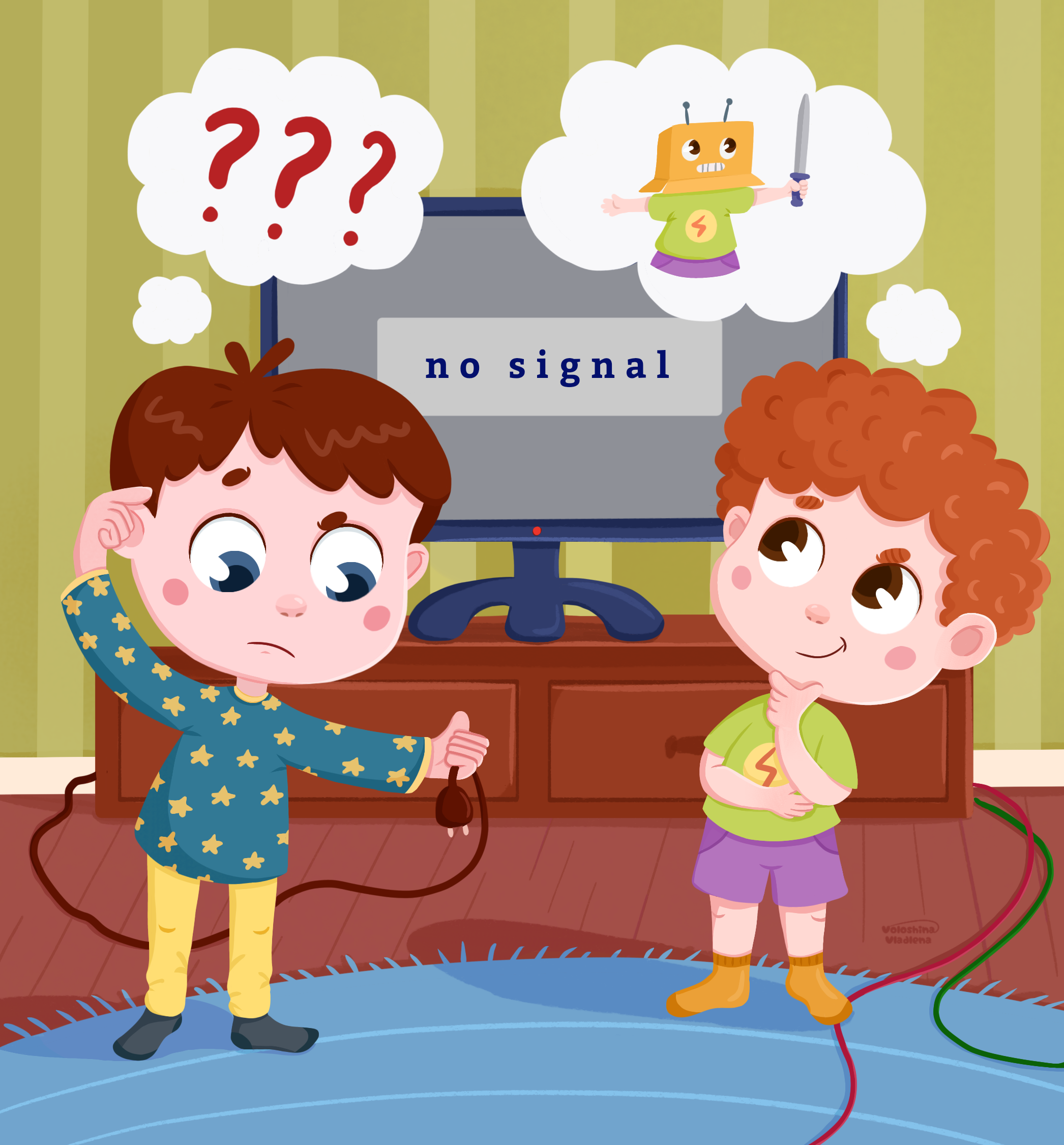 А что случилось