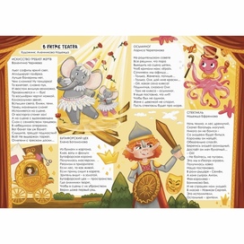 Иллюстрация к стихам