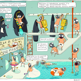 Дементоры в душе