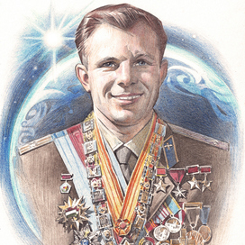 Юрий Гагарин