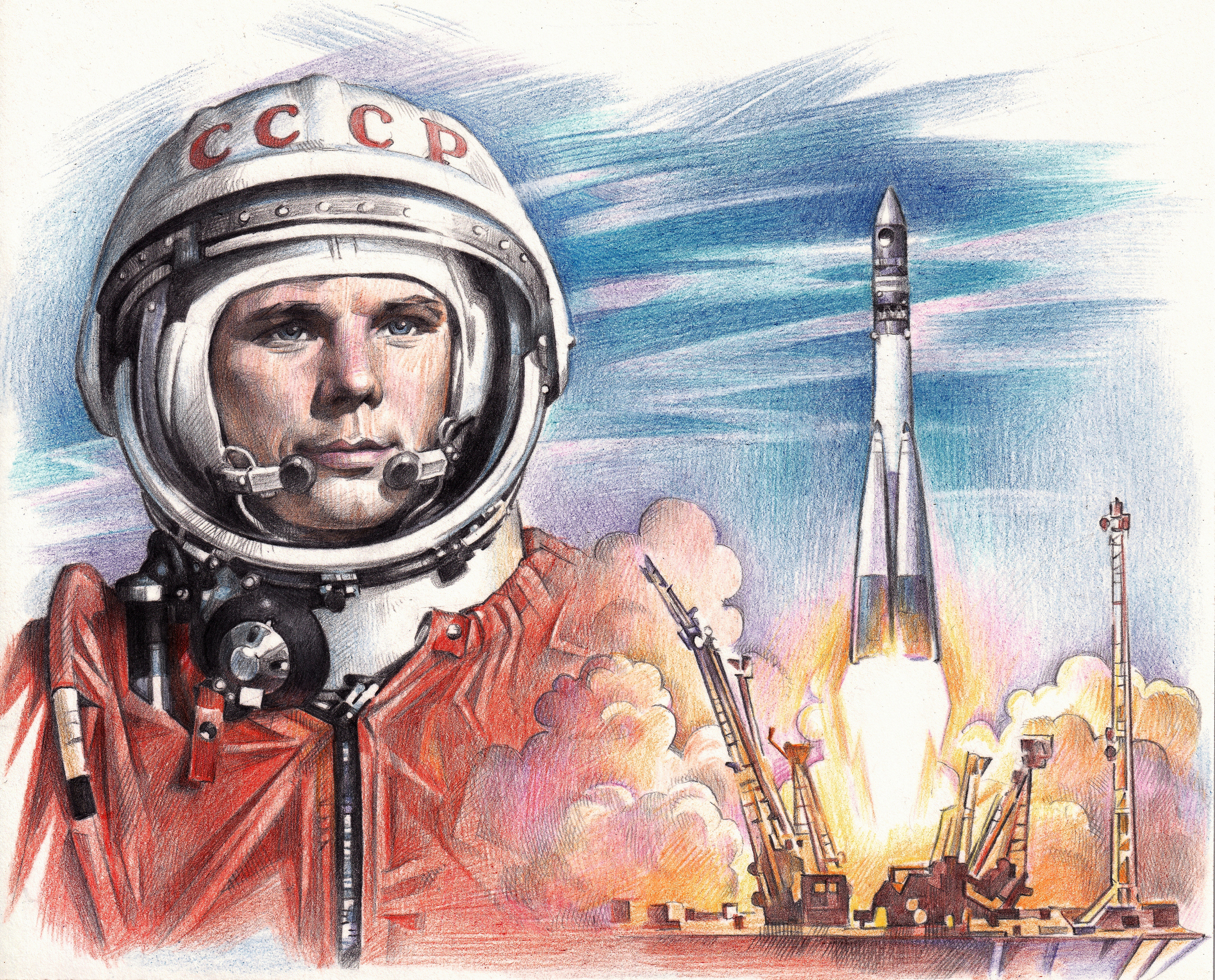 Юрий Гагарин (обложка)