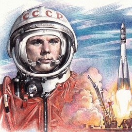 Юрий Гагарин (обложка)