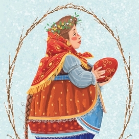 С праздником 🕊