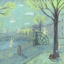 солнечная почта